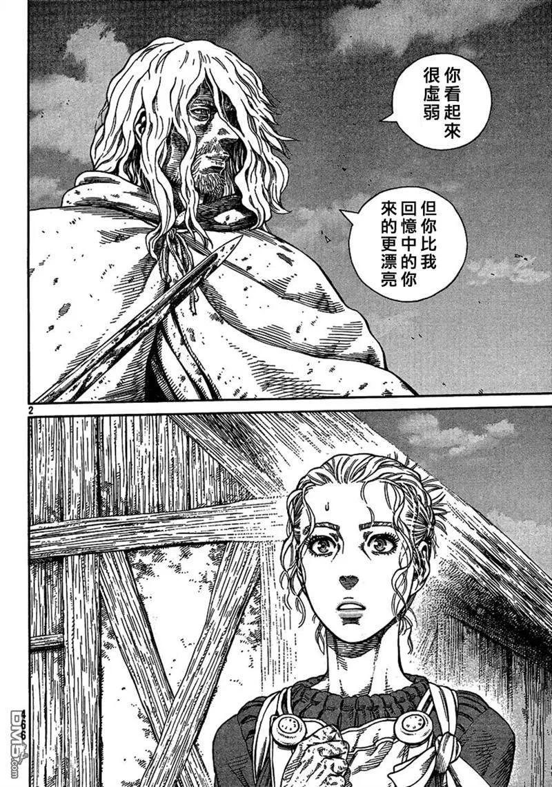 080 贾萨尔来袭1