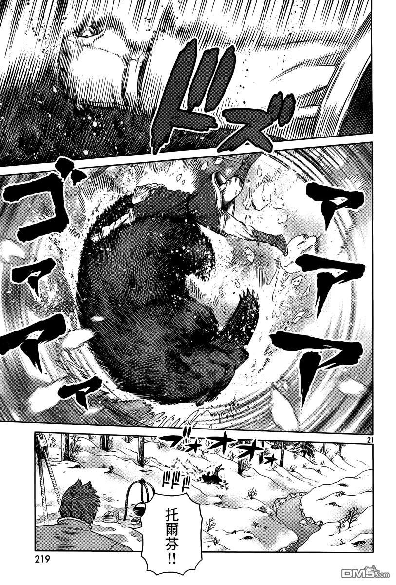 114 猎人与猎物①0