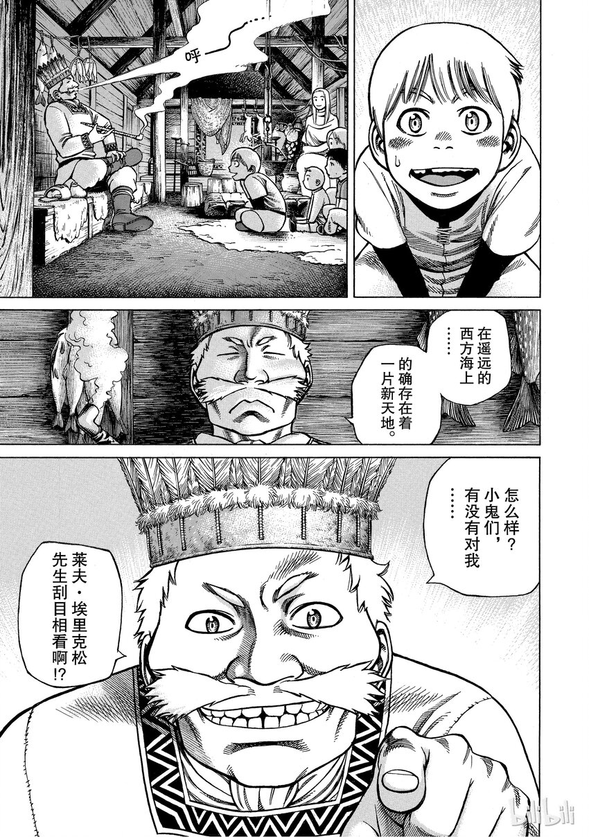 003 在大海的尽头4