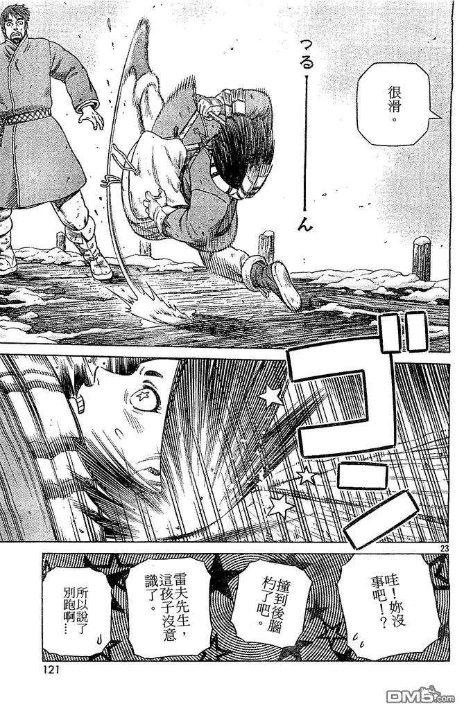 102 被困住的燕鸥②2