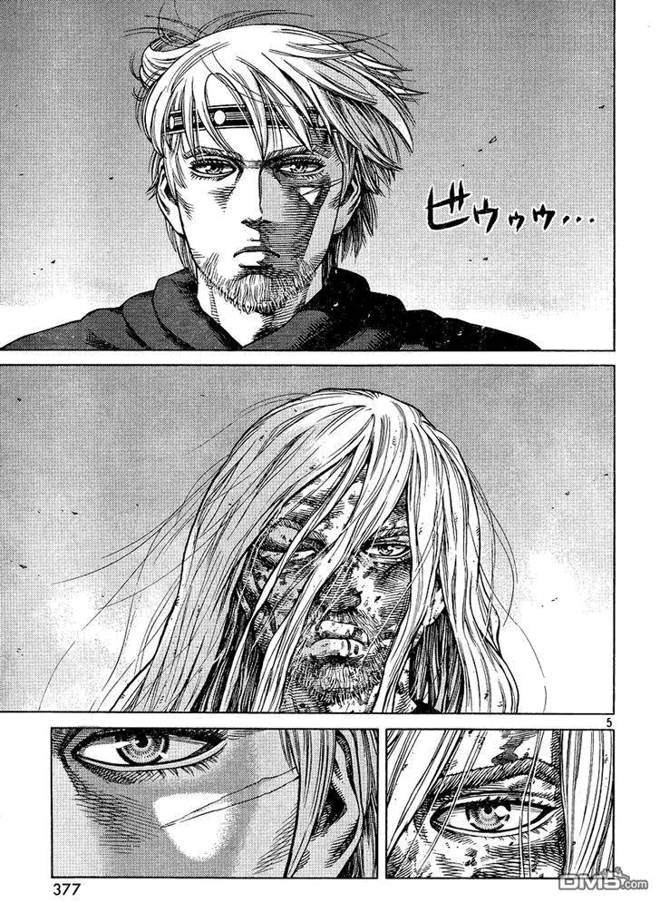 097 悖逆的帝王4