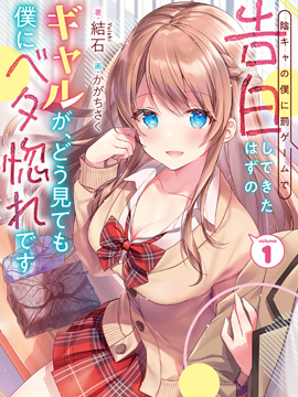 164 齐格鲁德的反抗2