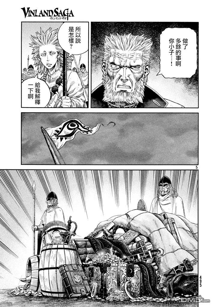 138 波罗的海战役⑭4