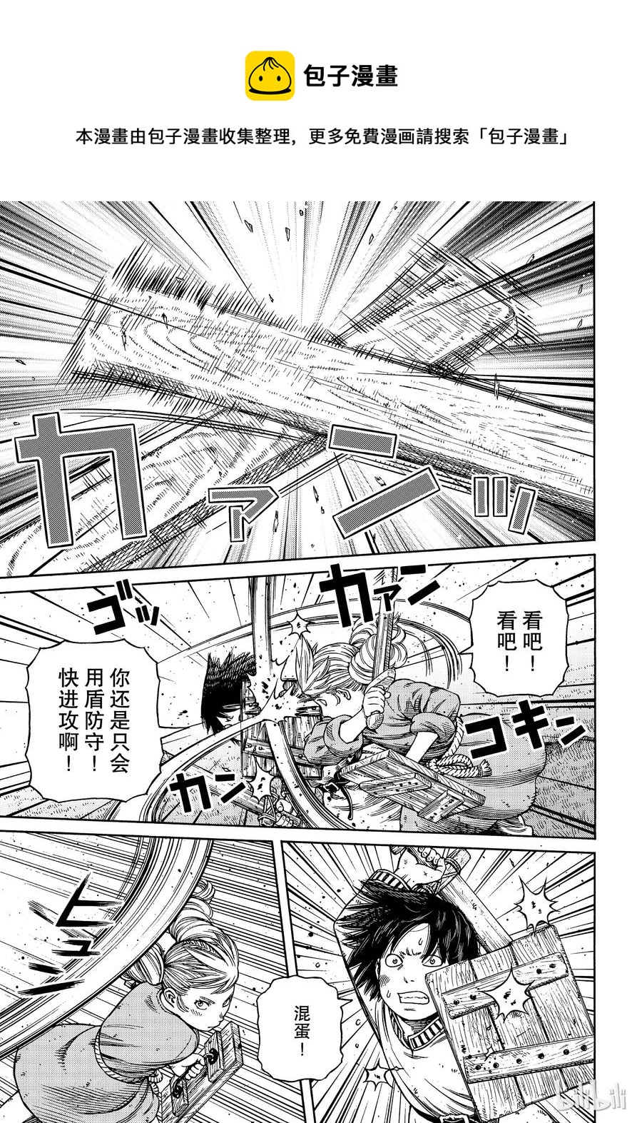 163 齐格少爷和小荷0