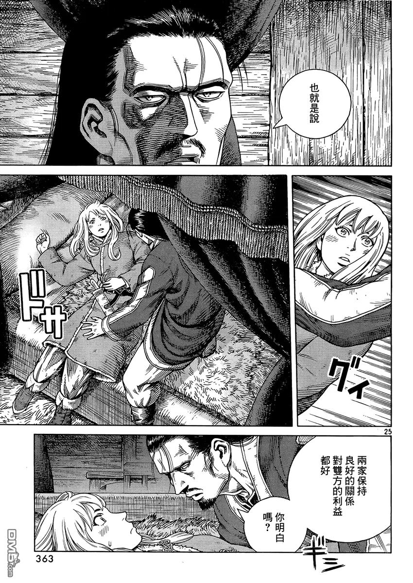 107 被困住的燕鸥⑦4