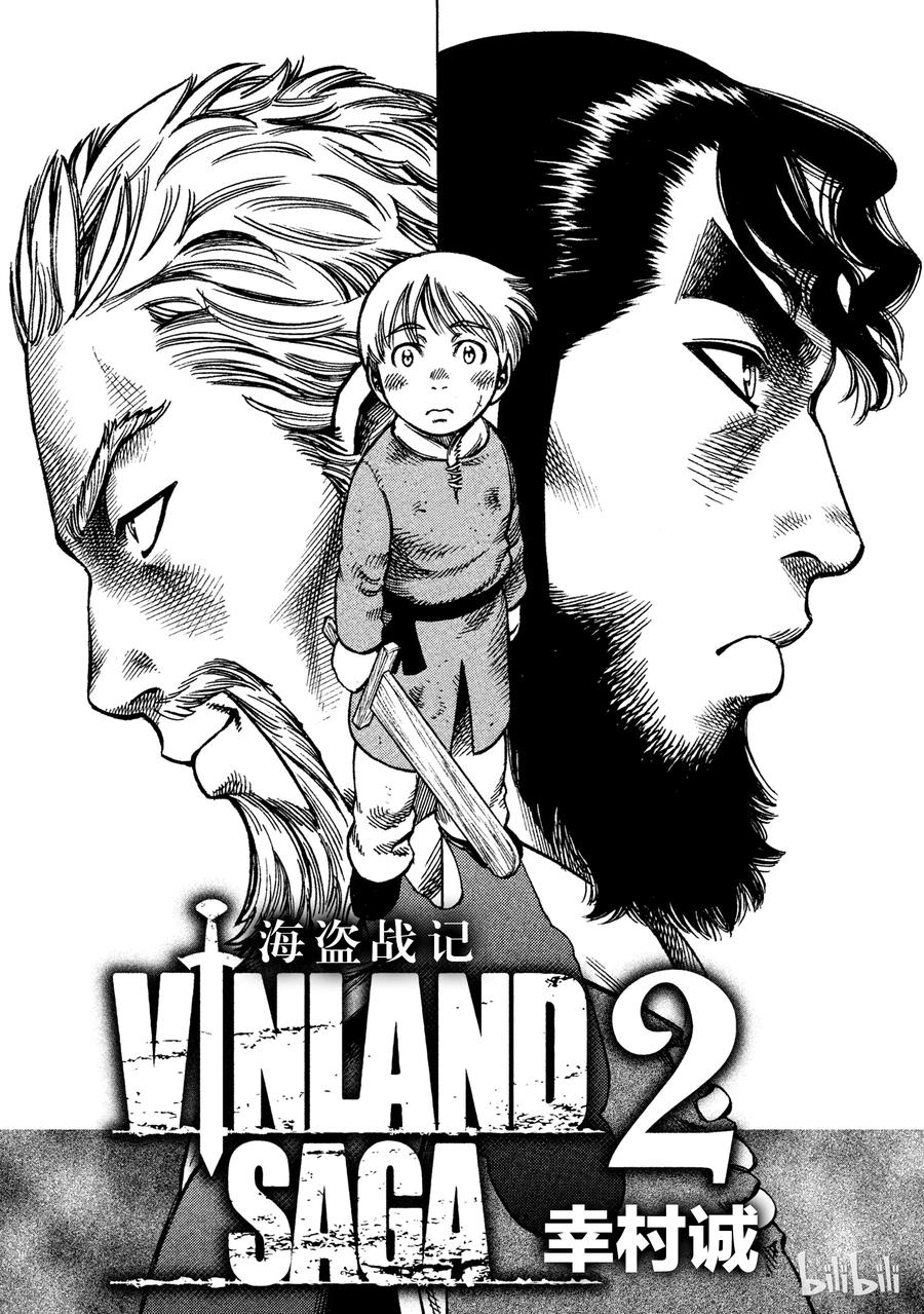 006 来自战场的使者1