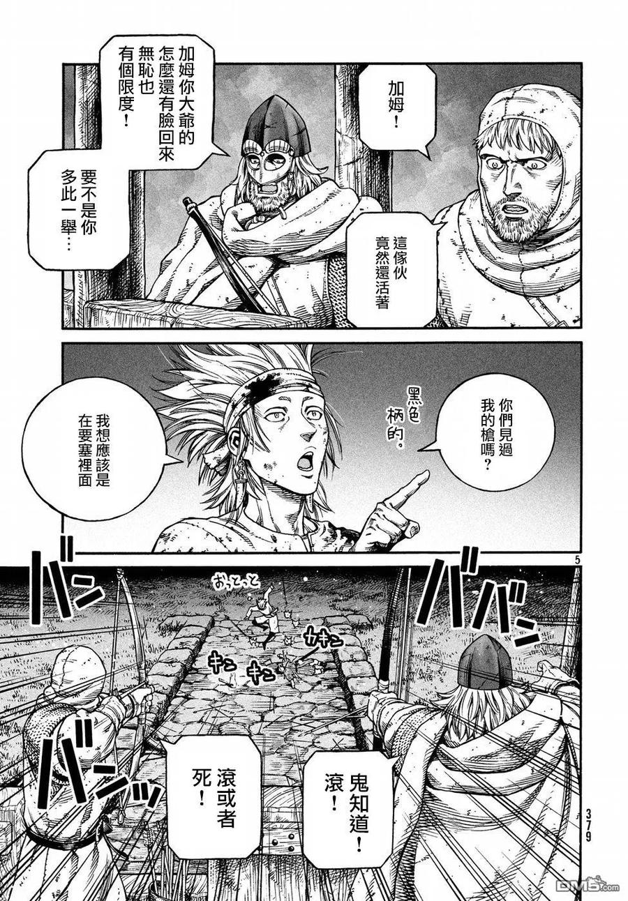 147 波罗的海战役㉓4