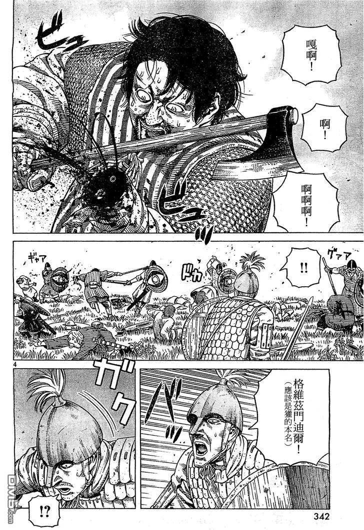 092 数到100的时间3