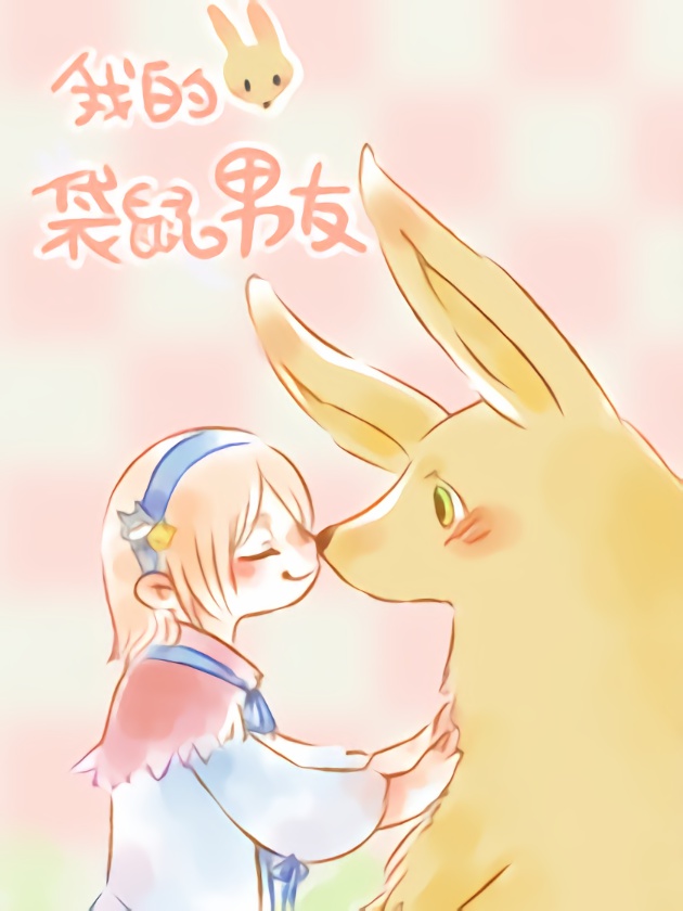 091 柯提尔农场之战4