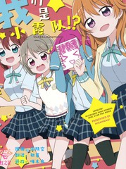 019 伦敦桥的生死战3