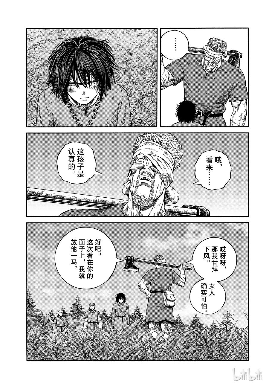 160 波罗的海战役㊱2