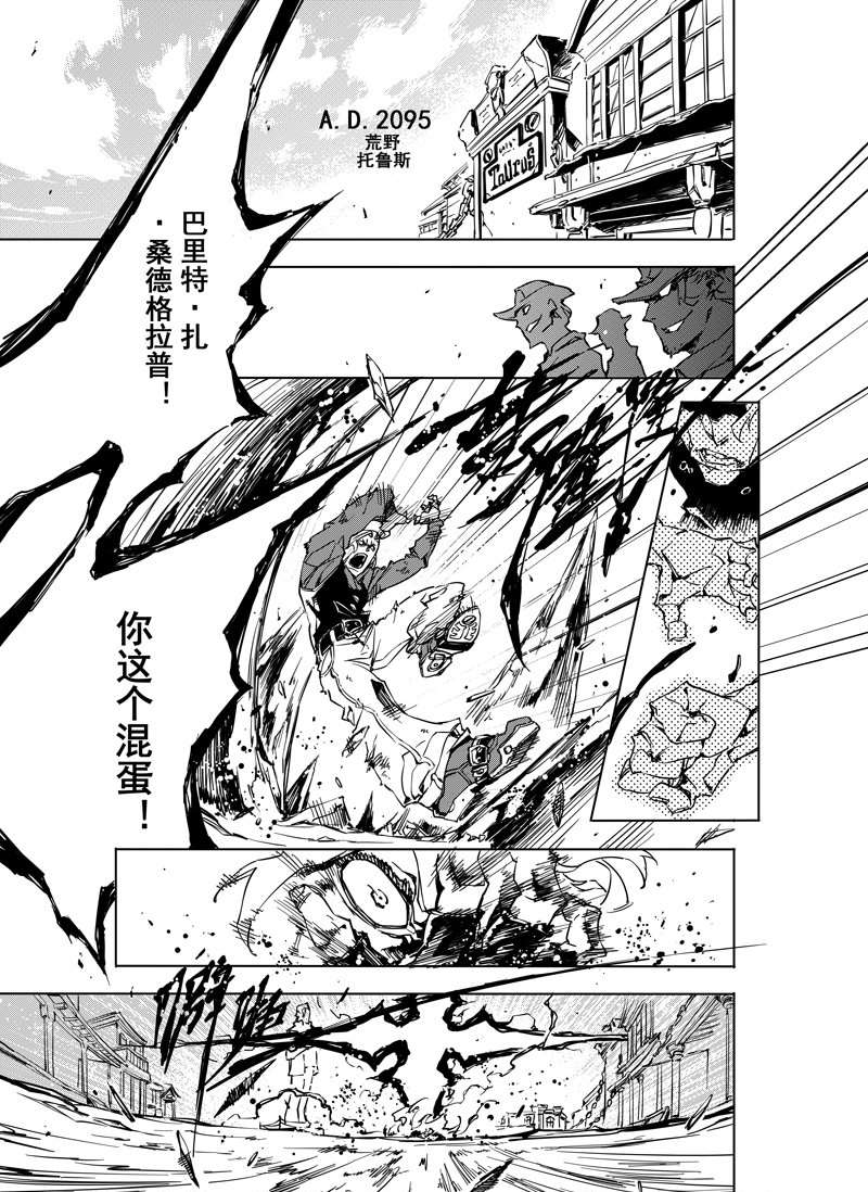 019 伦敦桥的生死战0