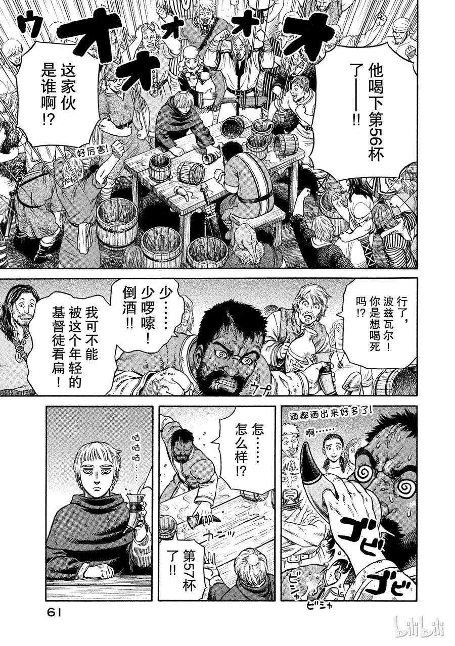 045 最后的朋友4