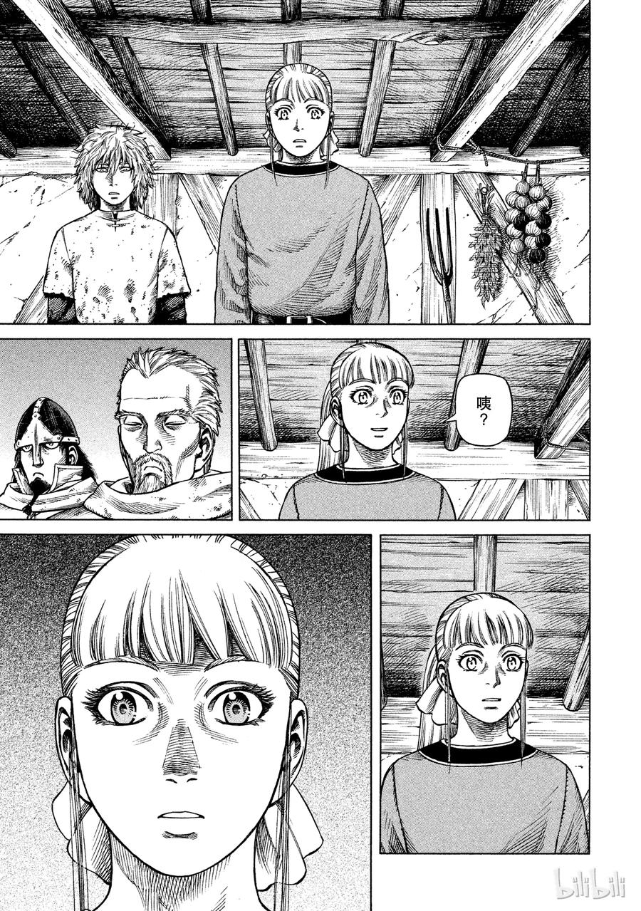 031 禽兽的历史2