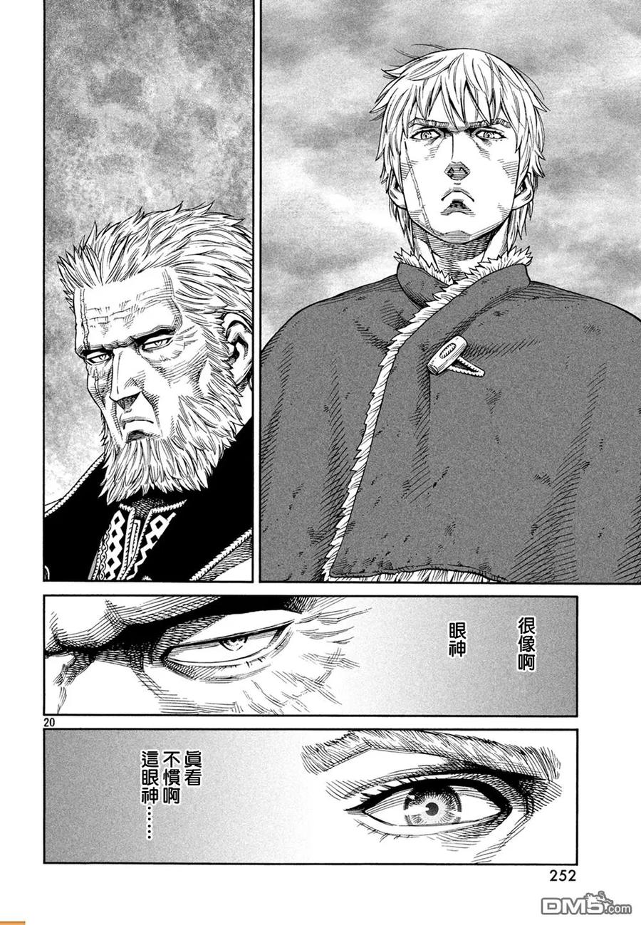 127 波罗的海战役③0