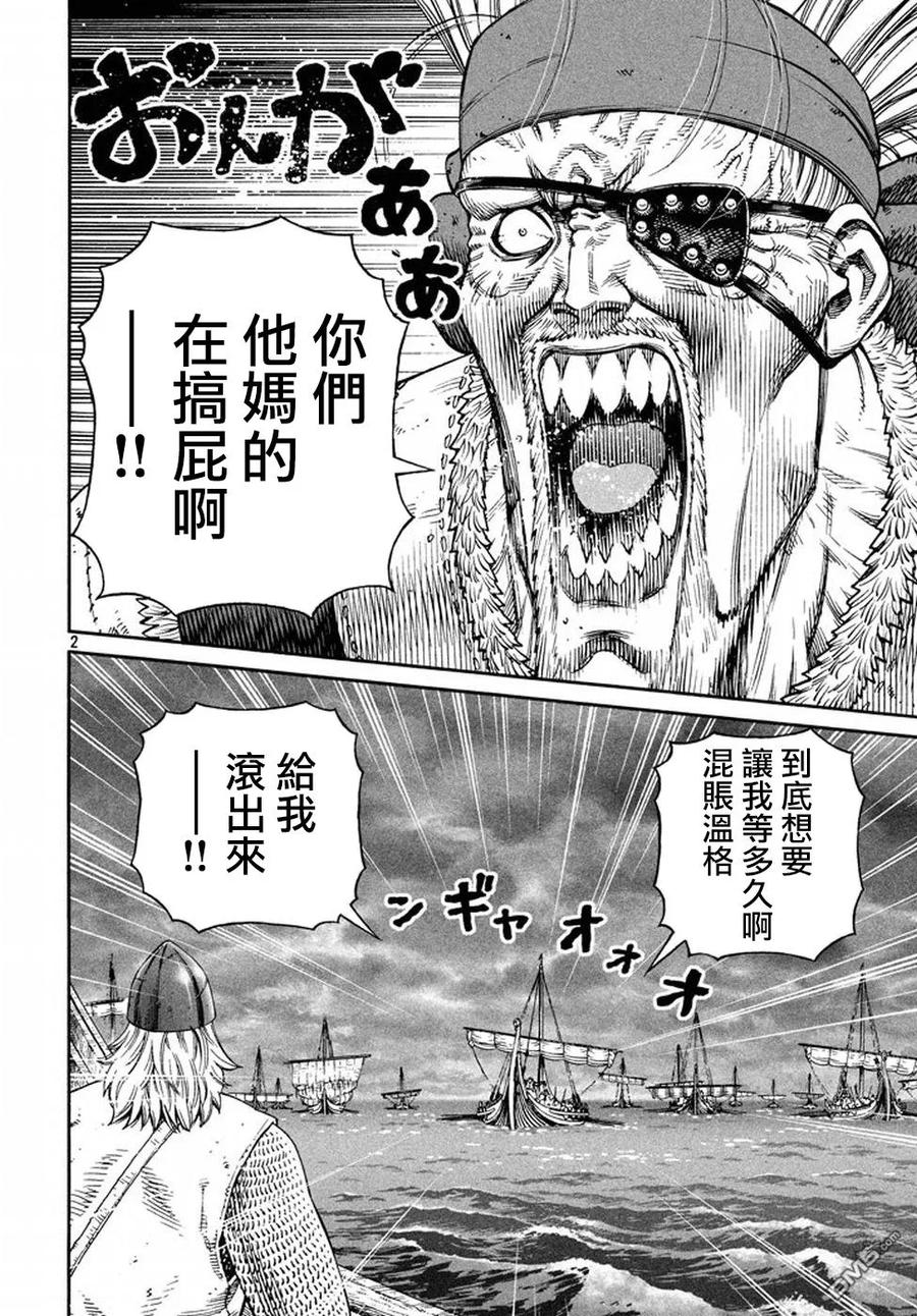 134 波罗的海战役⑩1