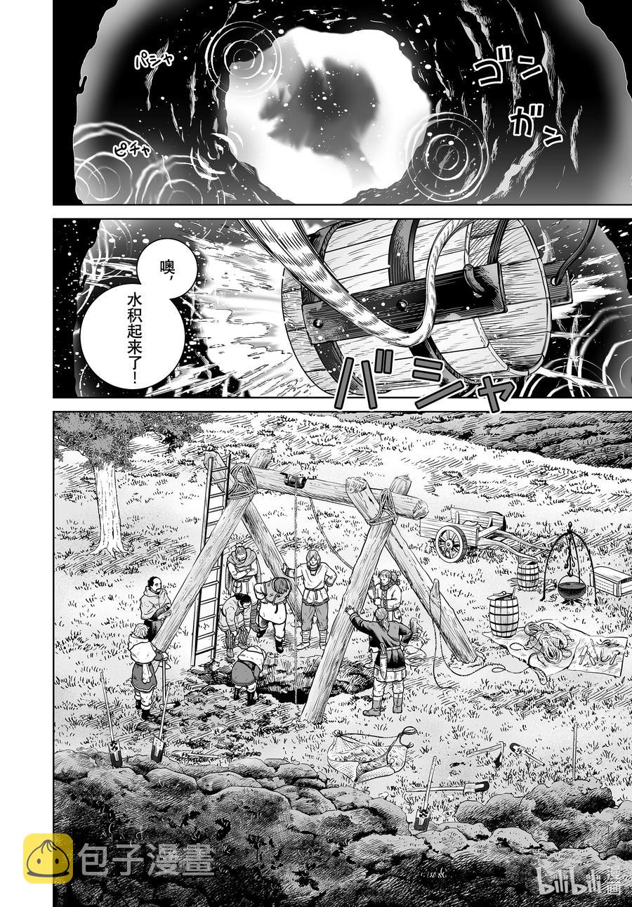 187 尼斯卡瓦吉乔的探险1