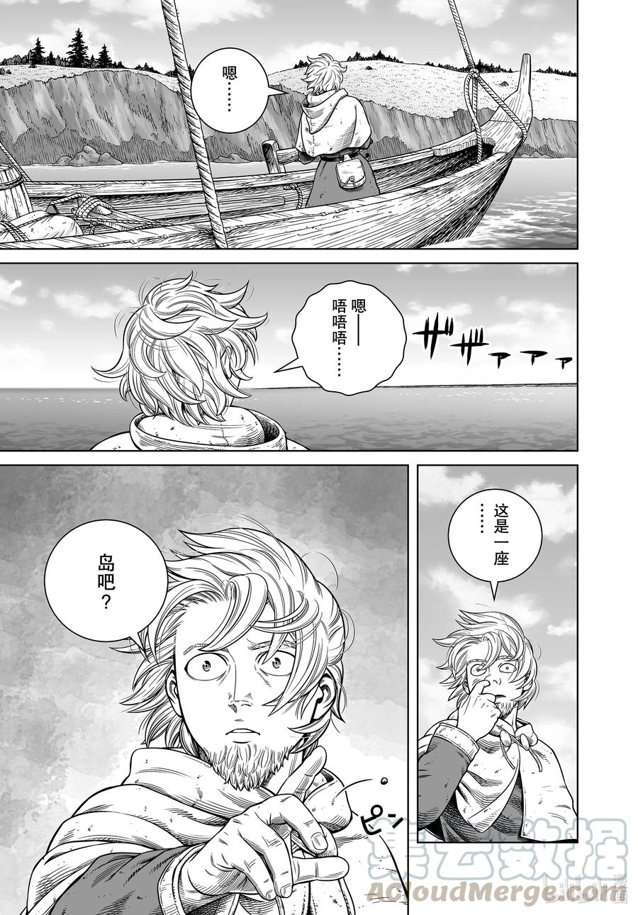 182 最可怕的男人2