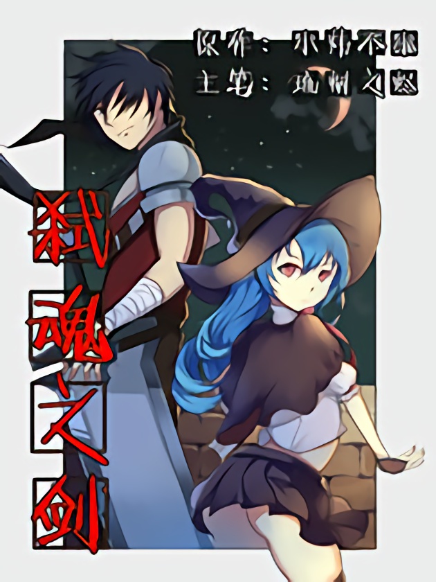 045 最后的朋友3