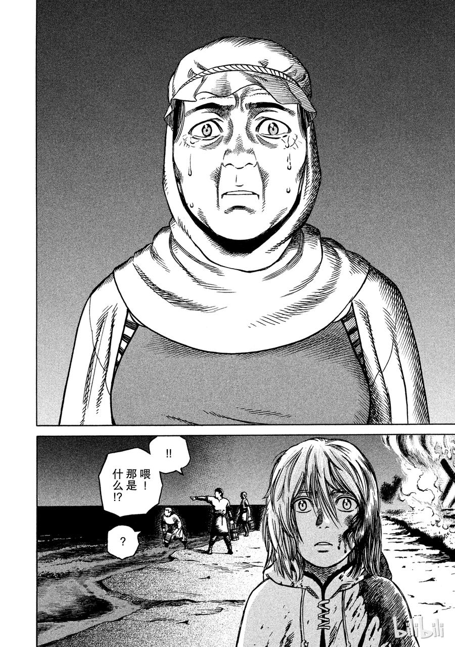 017 英格兰-公元1008年-2