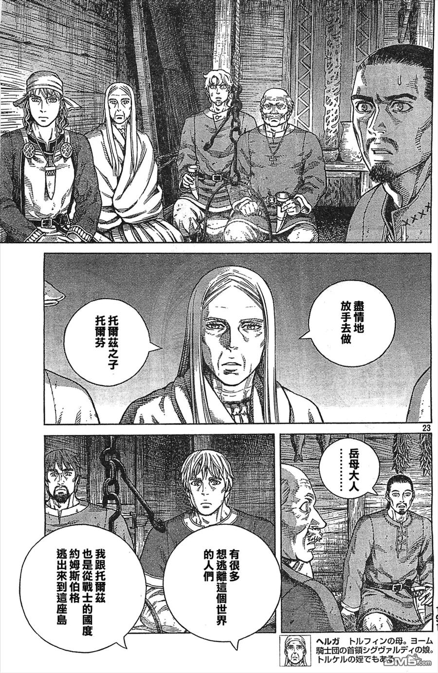 101 被困住的燕鸥①2