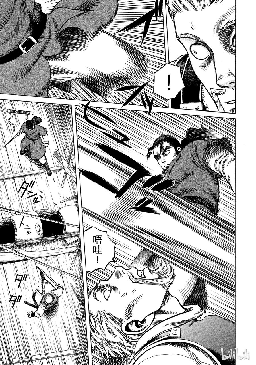 014 托尔兹的剑4