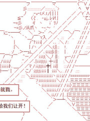 076 欧马尔大展身手的舞台4