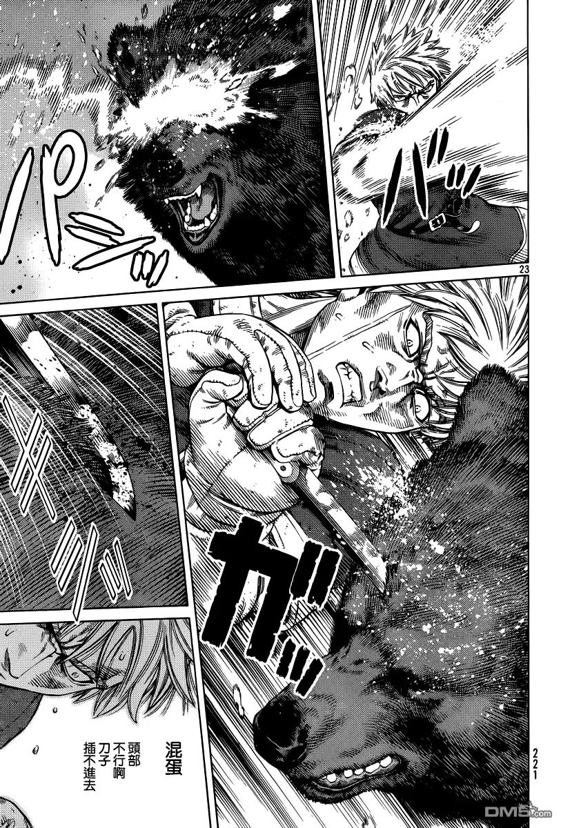 114 猎人与猎物①2