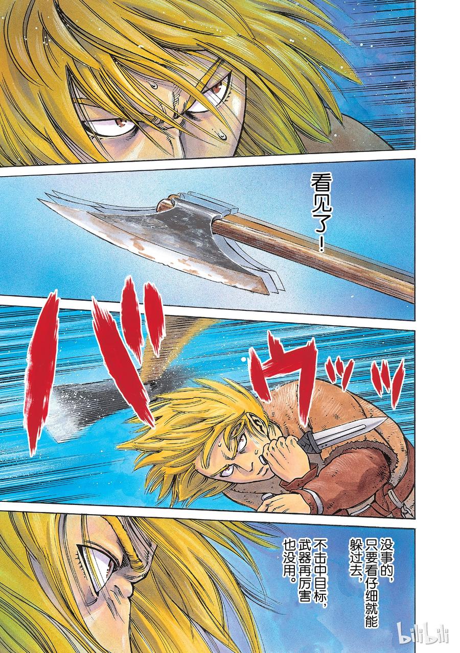 036 战场上的两人1