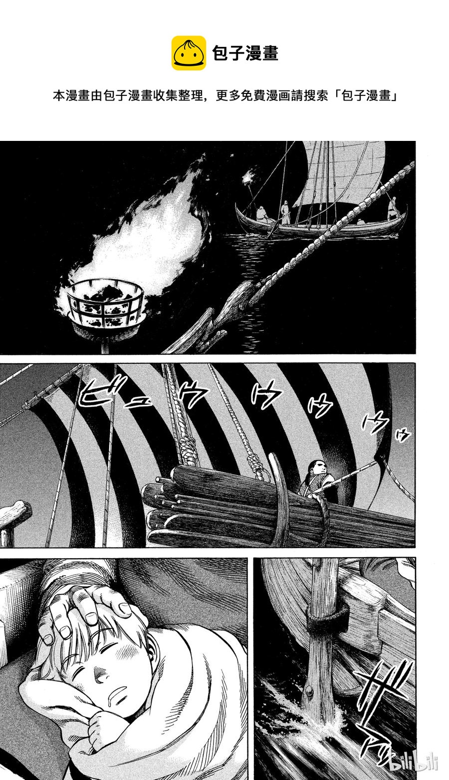 010 夜晚的航迹0