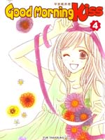 123 借来的性命3