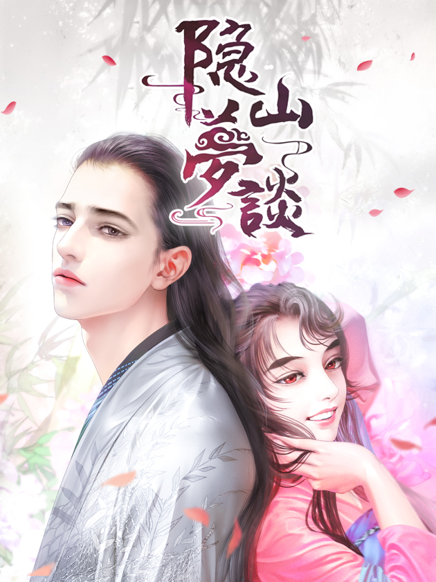 193 千年的航路②2