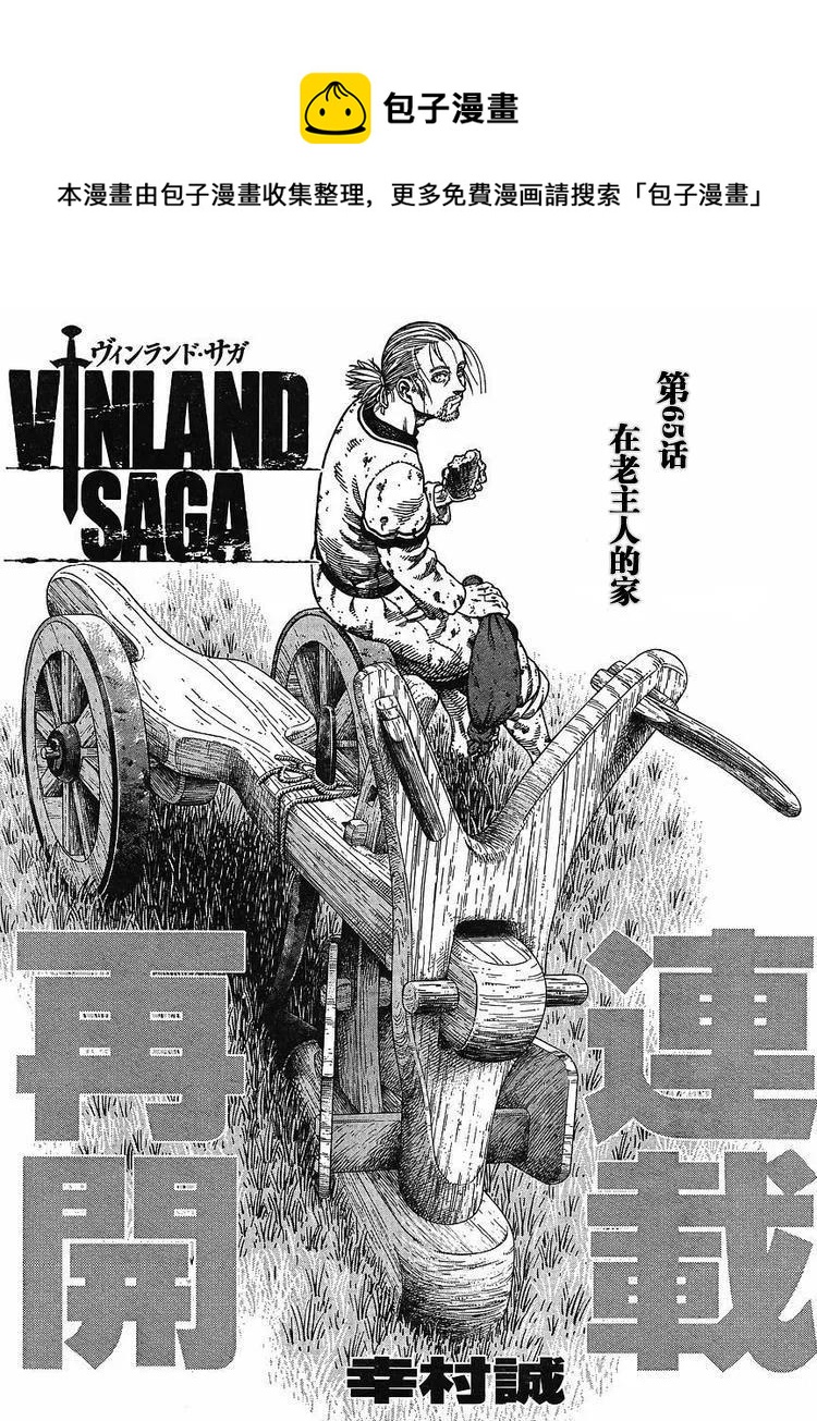 065 太姥爷家中0