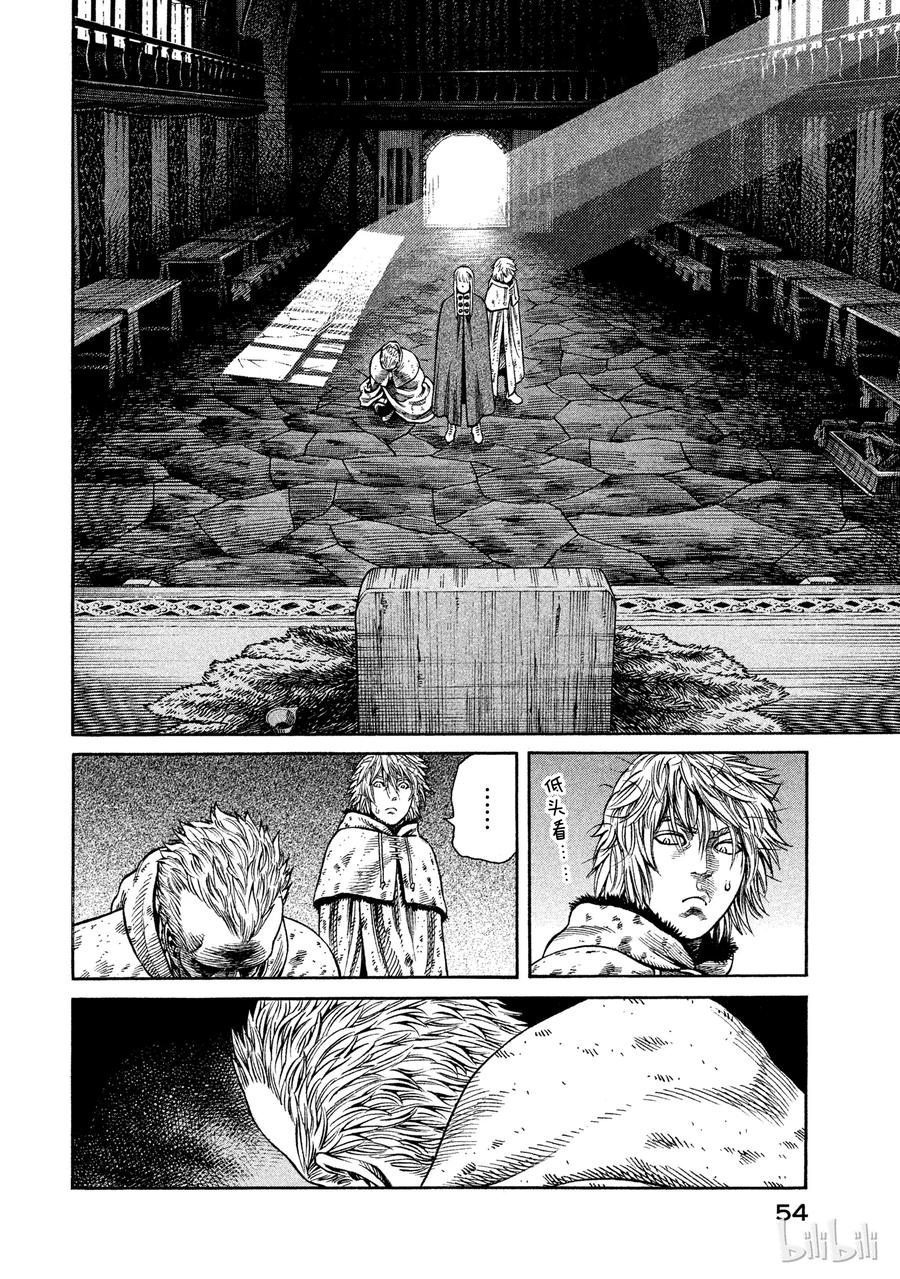 044 王冠的诅咒3