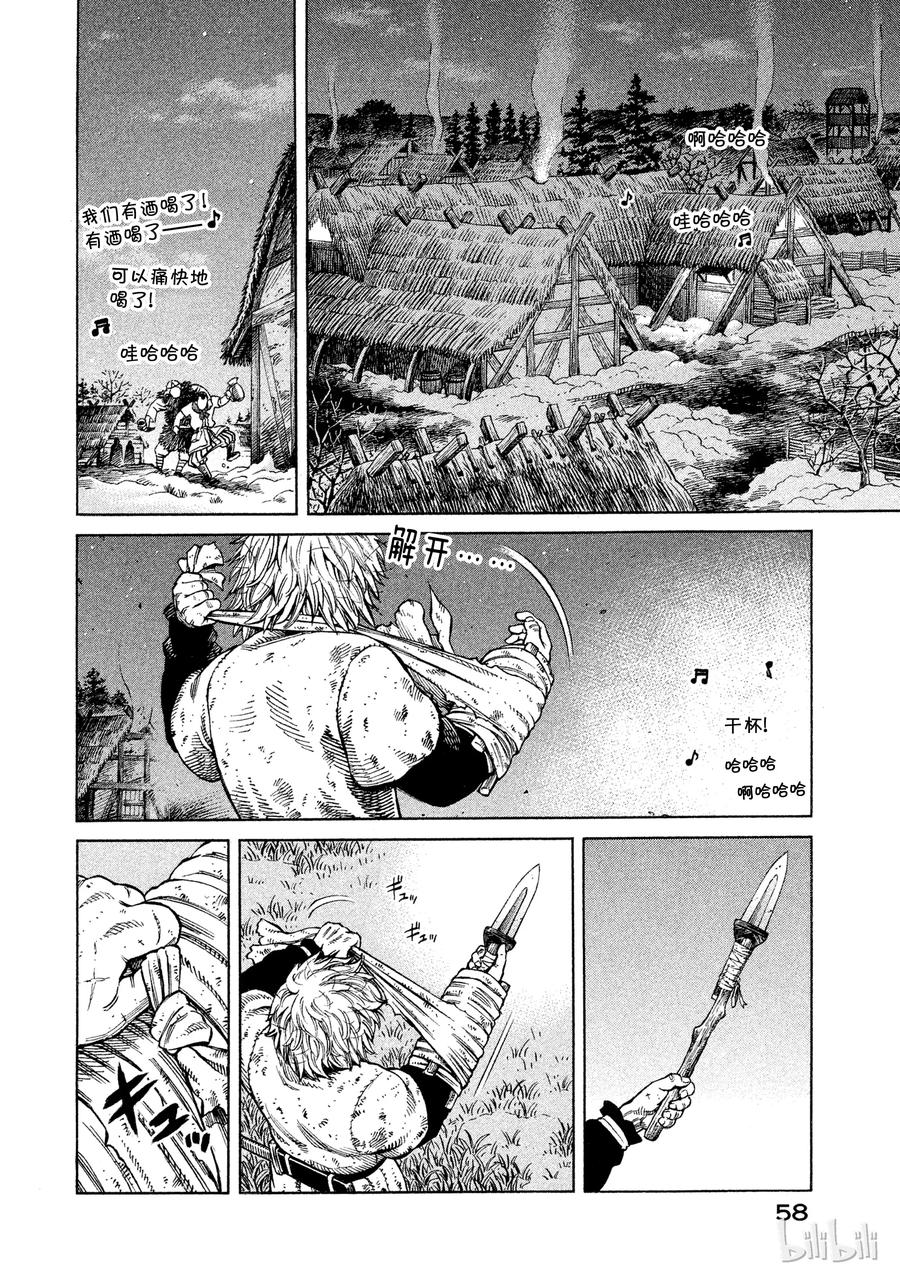 045 最后的朋友1