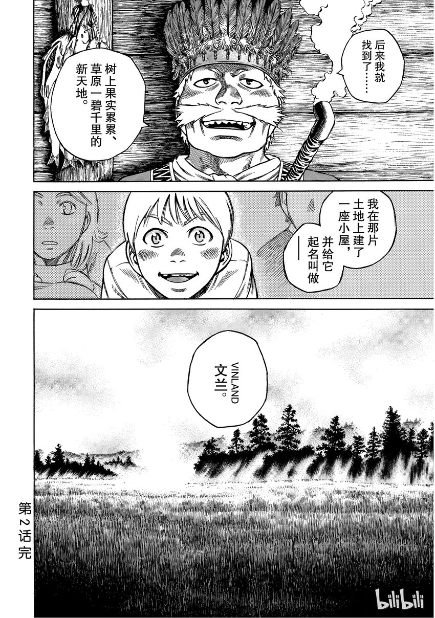 002 不是这里，而在某个地方1