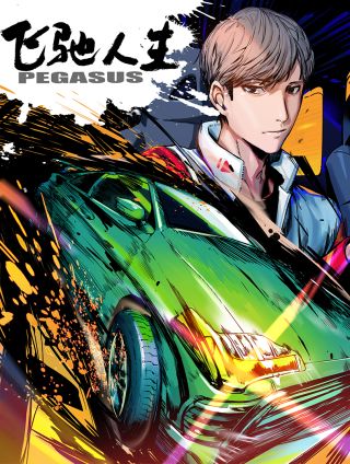 104 被困住的燕鸥④2