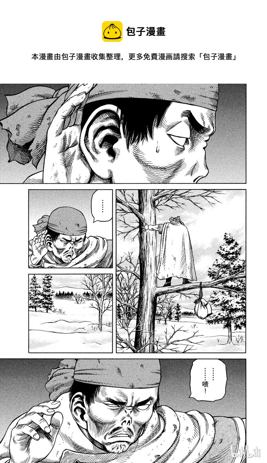 030 主仆的餐桌0