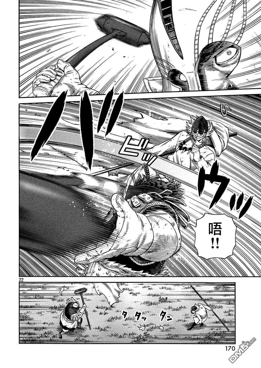 133 波罗的海战役⑨1