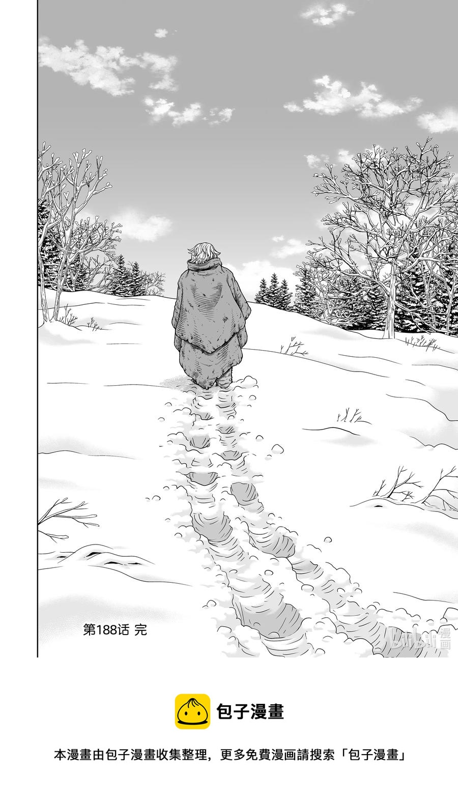 188 希尔德与森林之神1