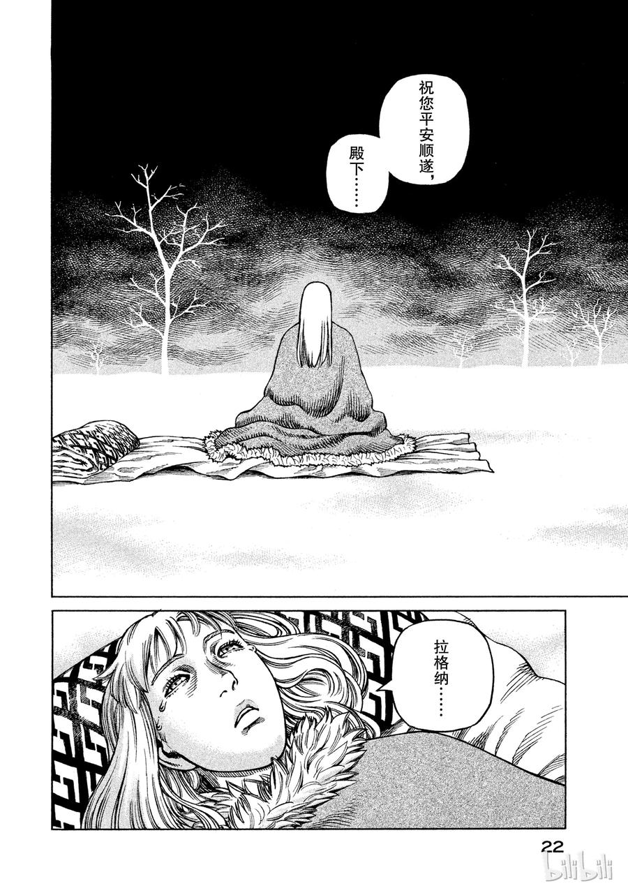 036 战场上的两人2