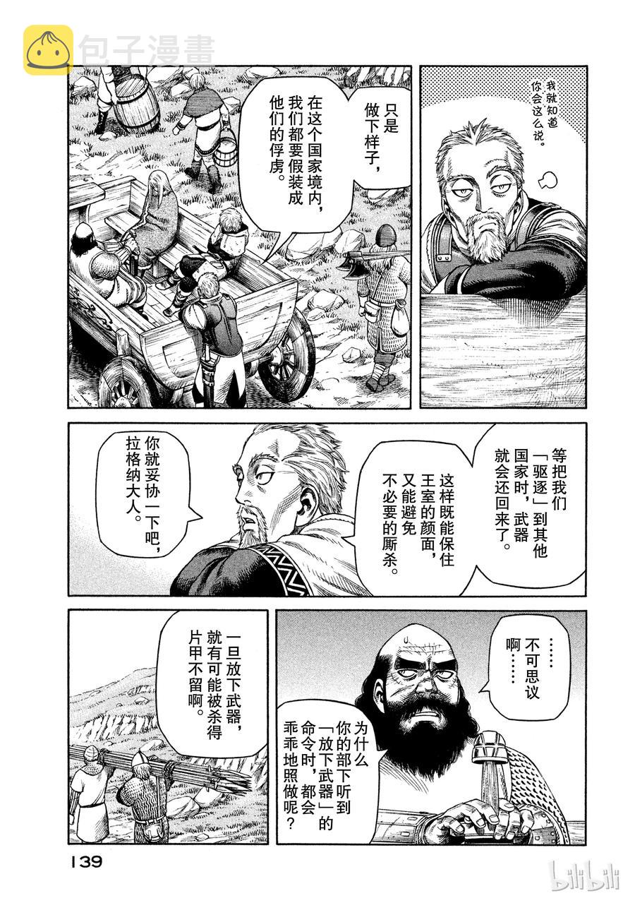 026 阿托里乌斯0