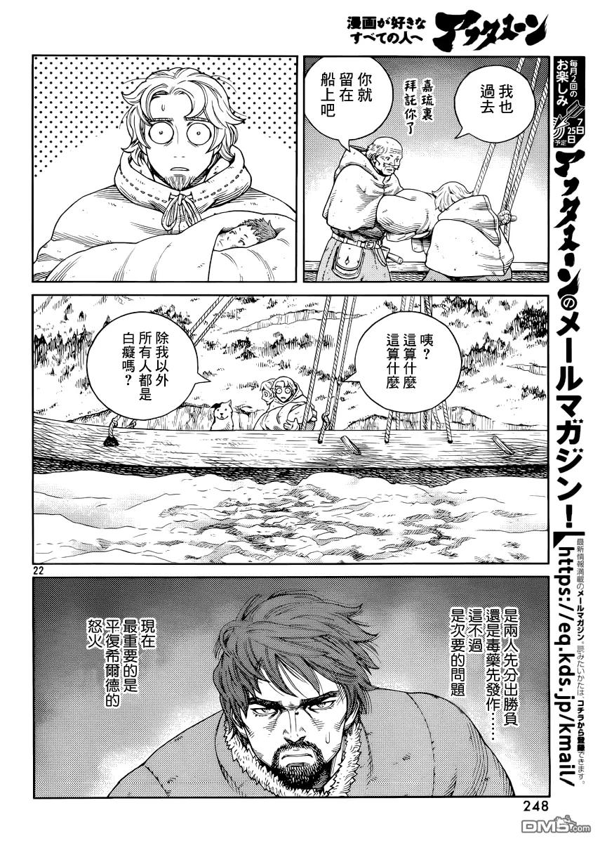 117 猎人与猎物④1