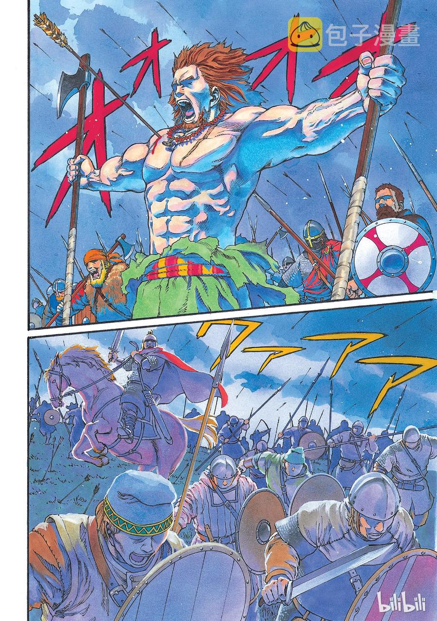 017 英格兰-公元1008年-4