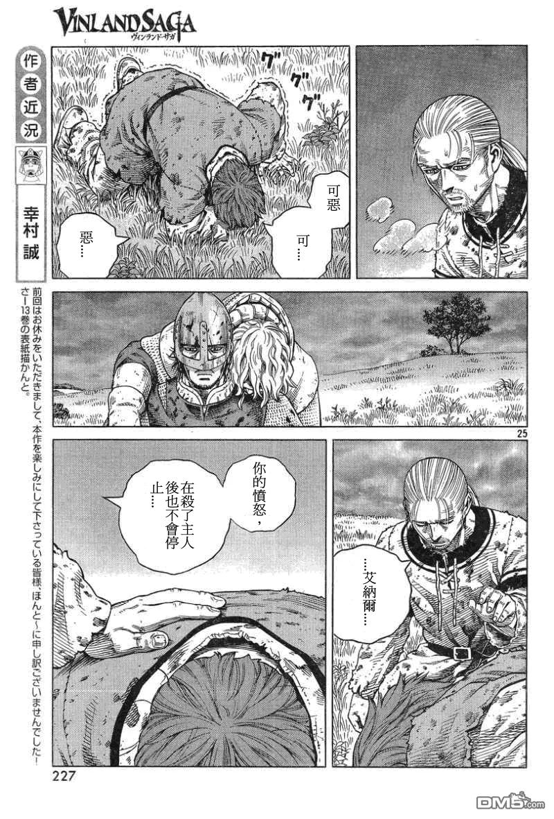 093 战士的诞生4