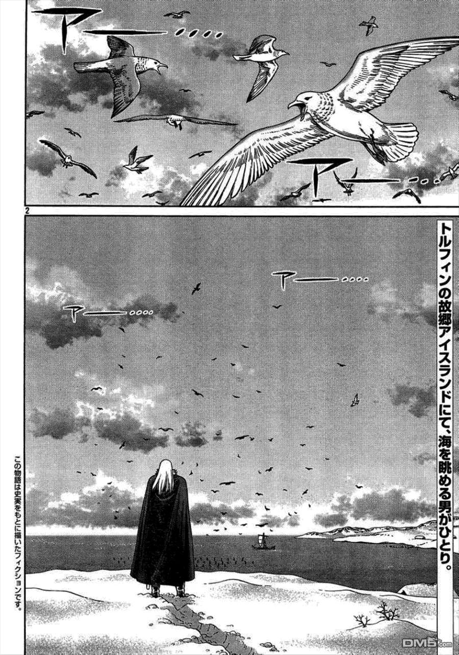 101 被困住的燕鸥①1