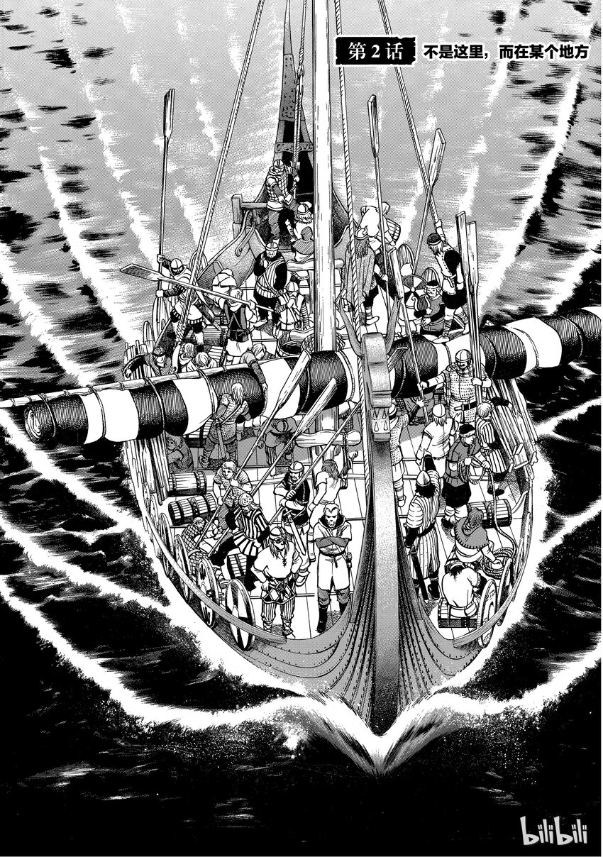 002 不是这里，而在某个地方1