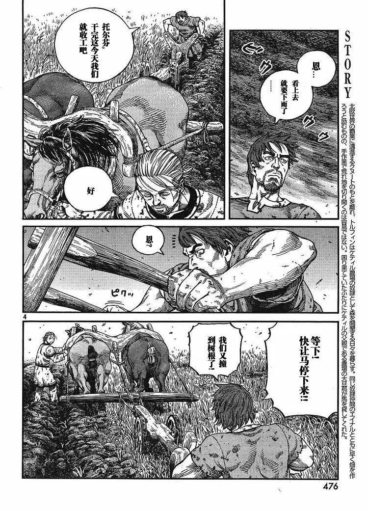 065 太姥爷家中3