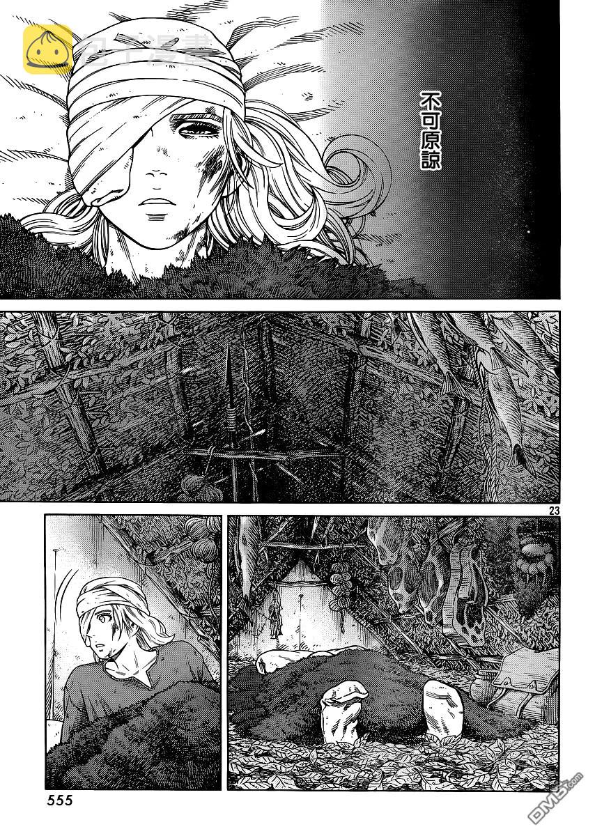 119 猎人与猎物⑥2