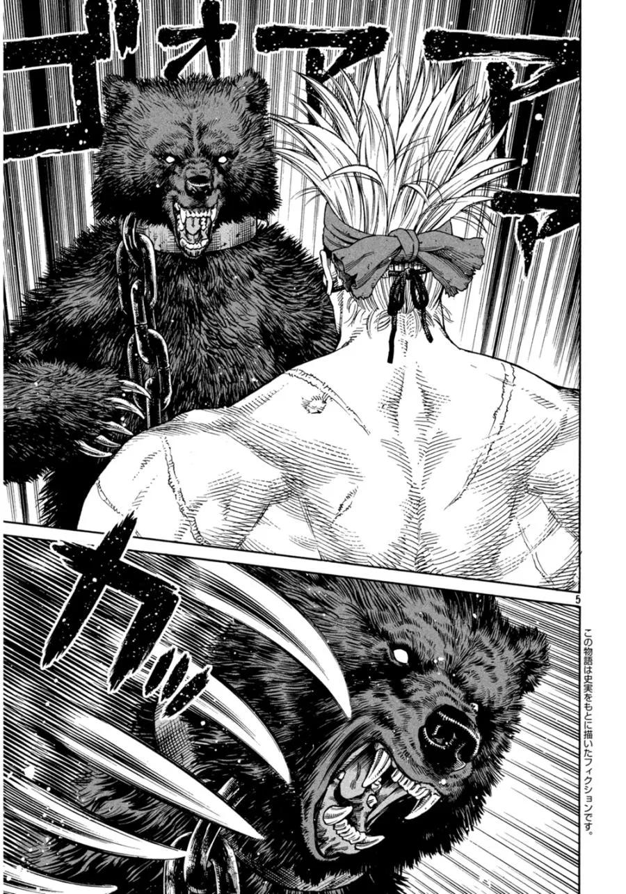 125 波罗的海战役①4